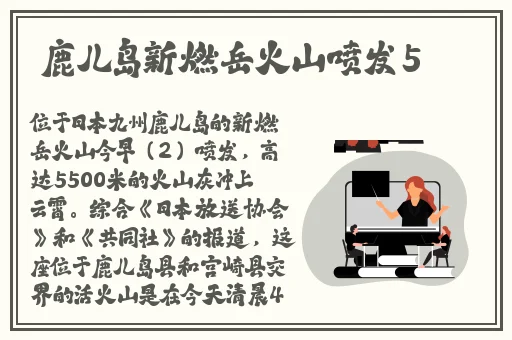 人与畜禽corporation儿童